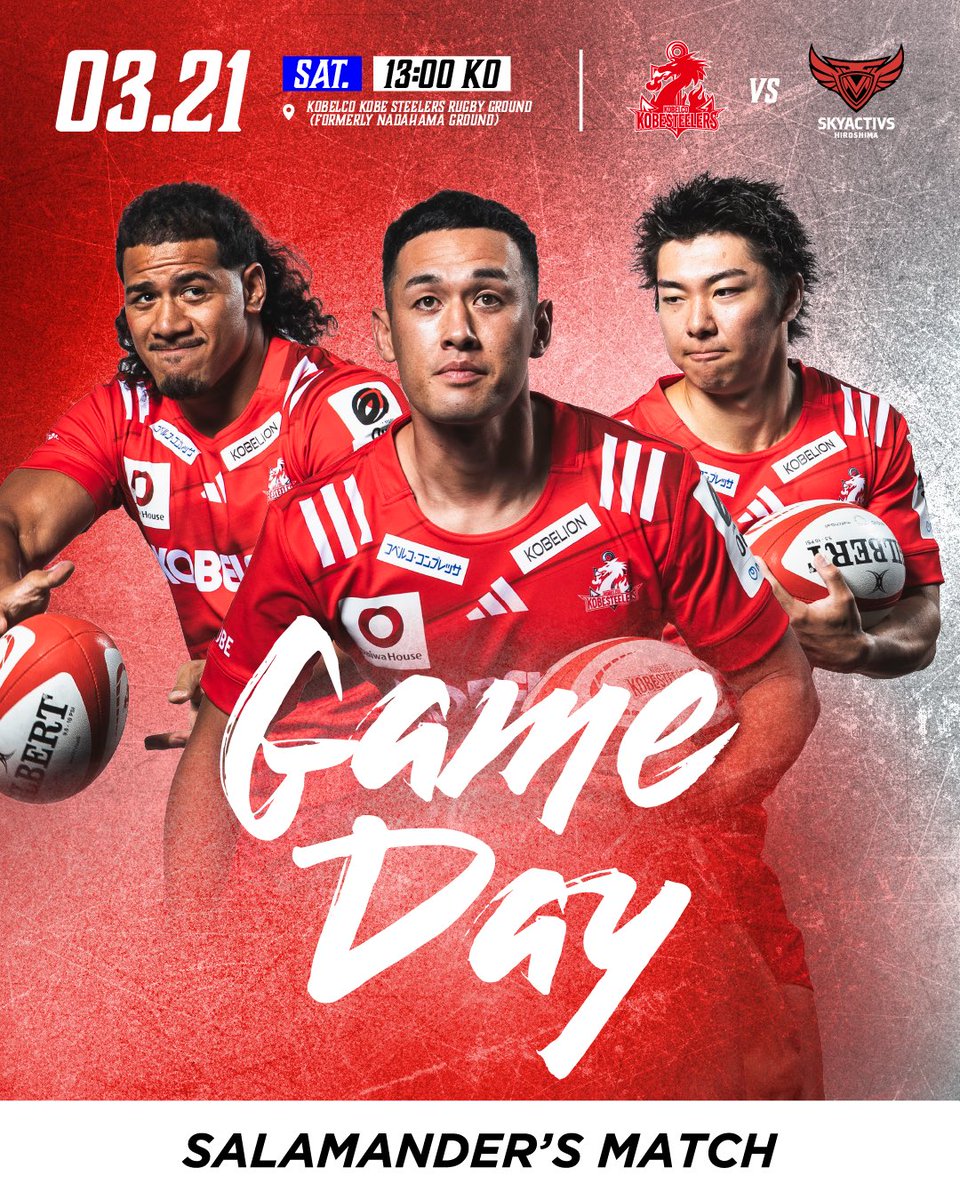 コベルコ神戸スティーラーズ🏉στο X: 