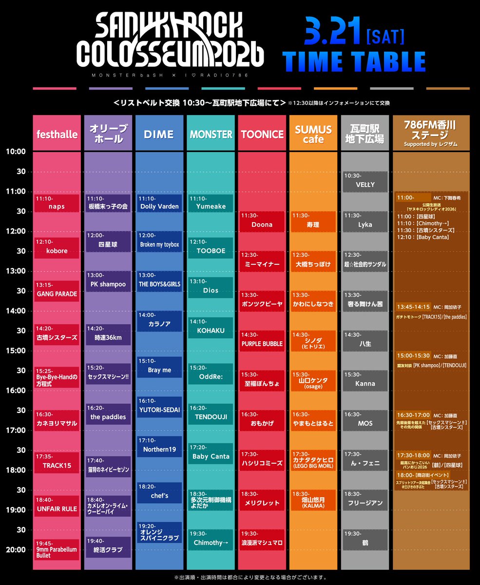 田中カラクリ tweet media