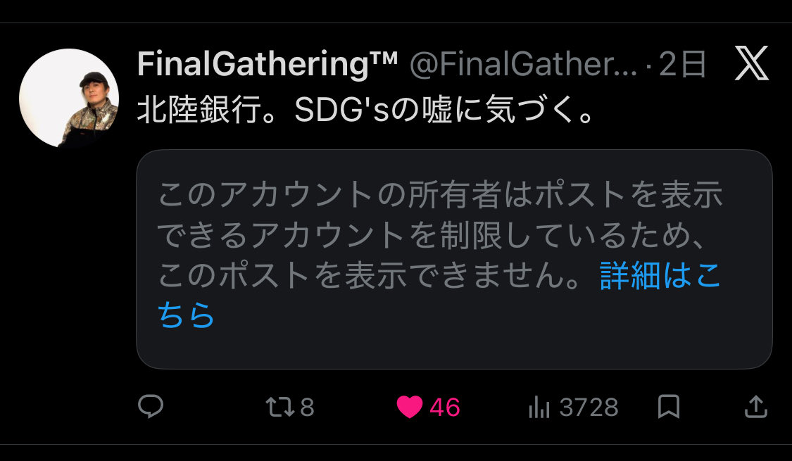 FinalGathering™ tweet media