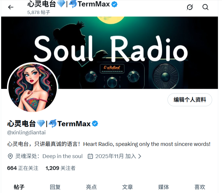念奴娇💎|🐬TermMax tweet media