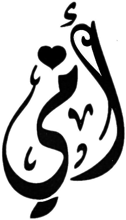 مـْـْْـْأيــأ ألُــِِـِِِـِِــ؏ـِـِِـِـلُـِـِِـِِي tweet media