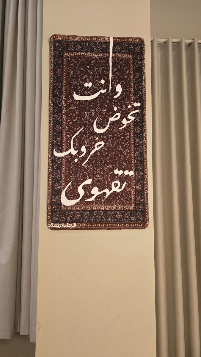 يا اخوان لقيت الرسمه هذي واعجبتني جدا
لرسامة اسمها  رملة احد يعرفها او عنده حسابها؟