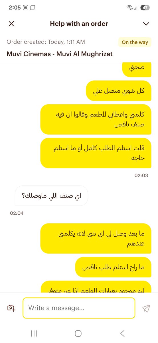 Abdullah112933's tweet photo. @HungerStation ما انصح فيهم 

ياخذون الفلوس بسهوله ولا يقدمون لك الخدمة الصحيحة https://t.co/HPtwAqoqMw