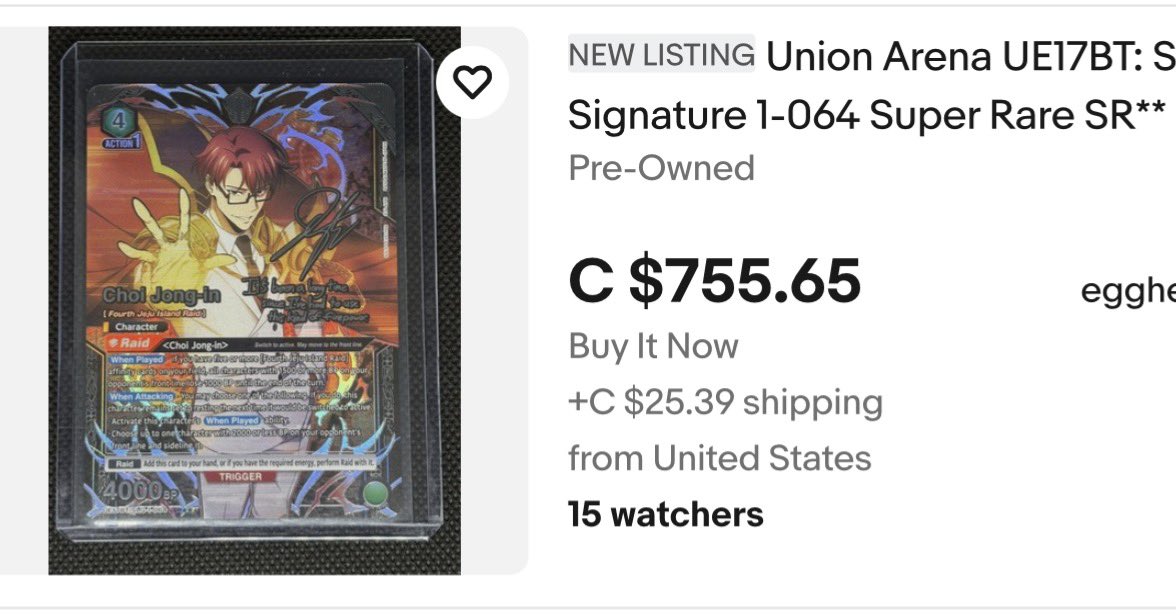 amia 𐙚 jong-in's lover tweet media