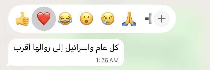 عاصم النبيه Asem Alnabih tweet media