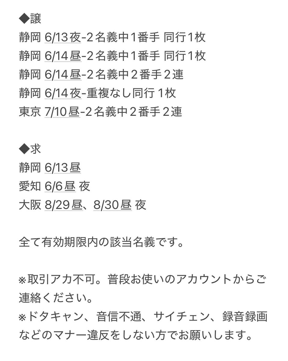 ささみさん tweet media