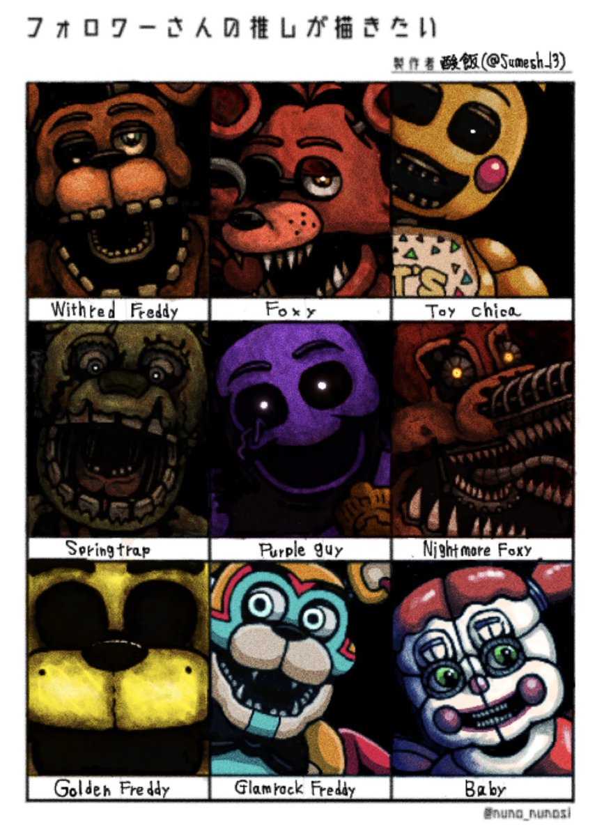 🍣酢飯🍣 tweet media