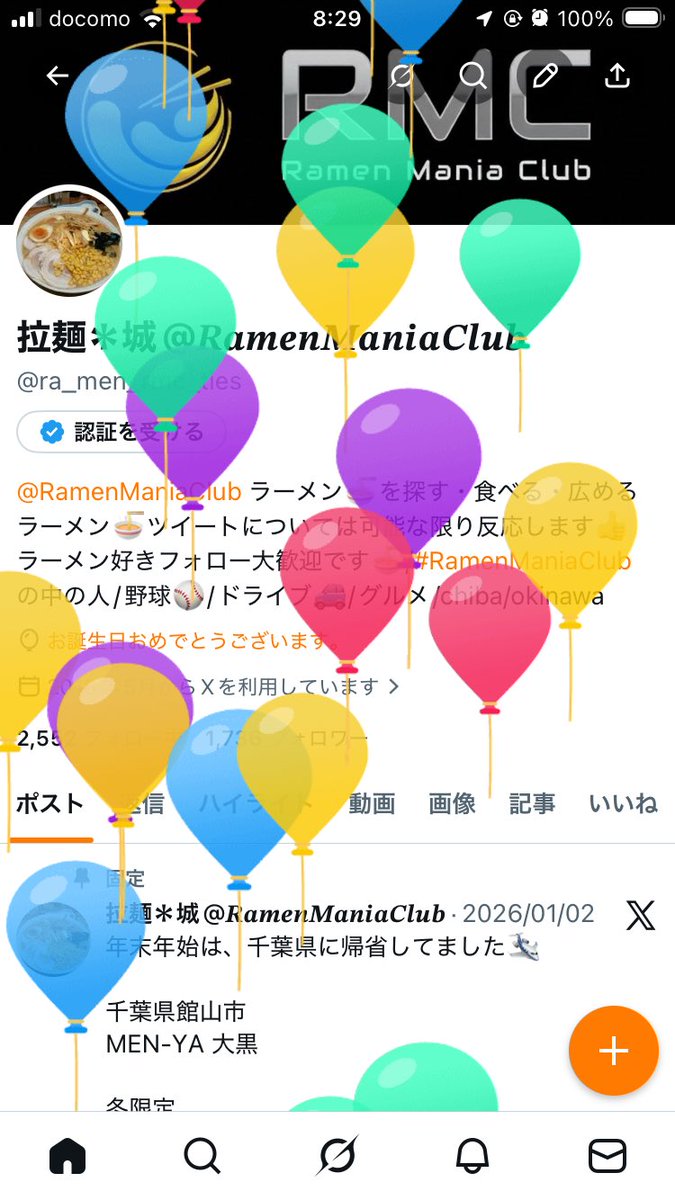 拉麺＊城@𝑹𝒂𝒎𝒆𝒏𝑴𝒂𝒏𝒊𝒂𝑪𝒍𝒖𝒃 tweet media