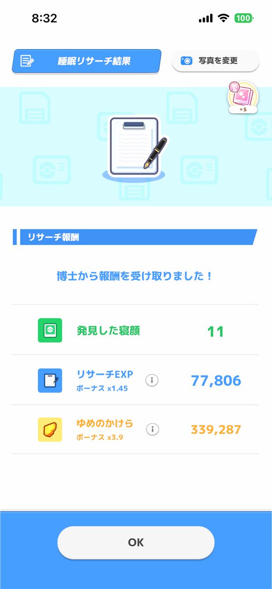 しぐれゞ tweet media