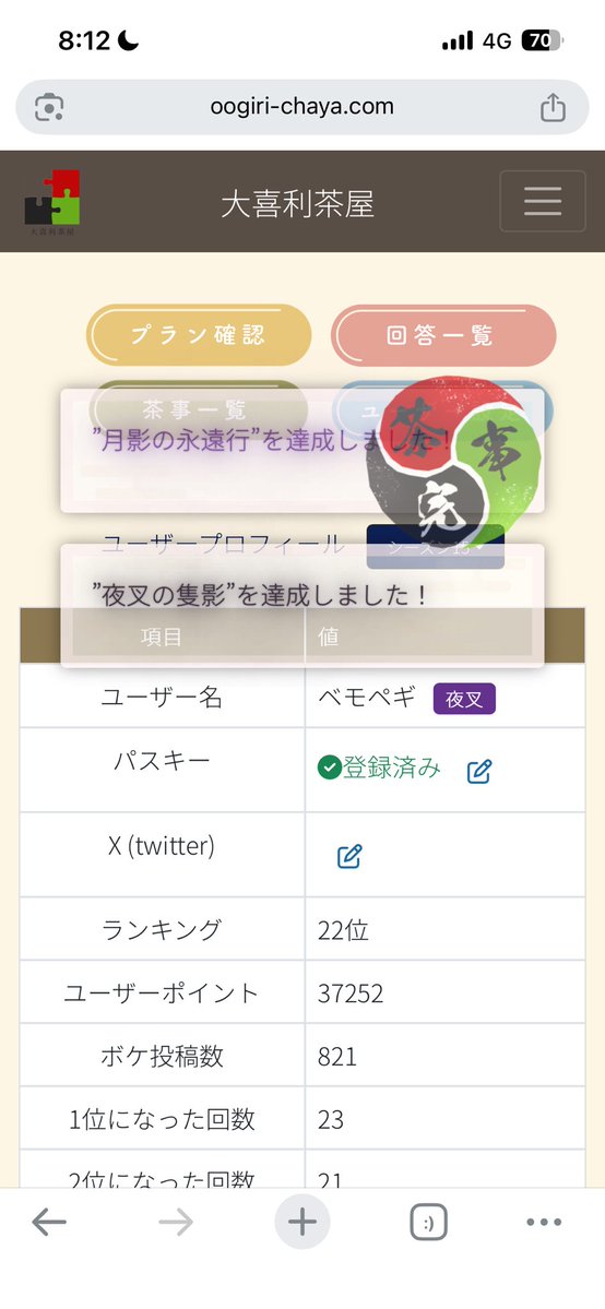 映画野郎 tweet media