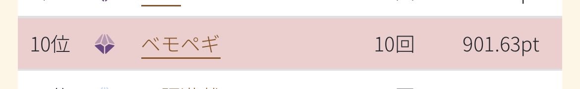 映画野郎 tweet media