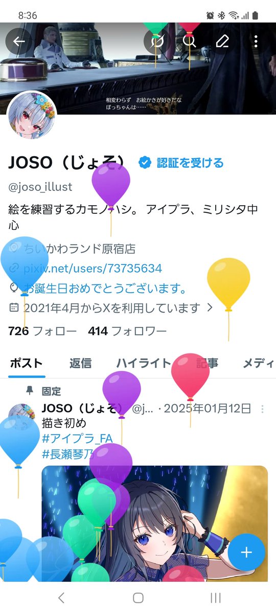 JOSO（じょそ） tweet media