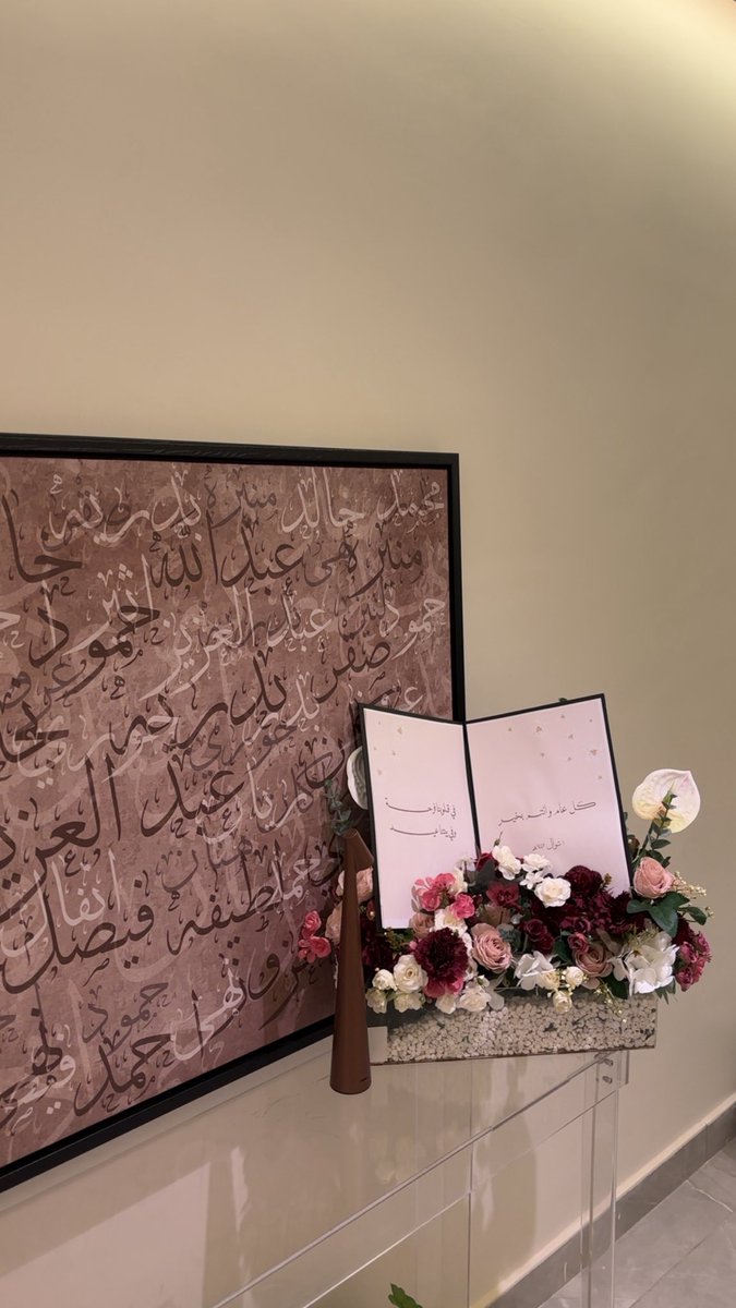 ريّان tweet media