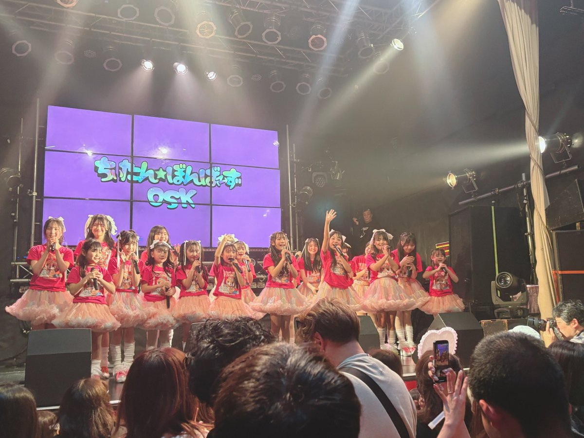 3.20💫ワンマンライブ来てくれて本当にありがとう🥺💖

ステージから見えたみんなの笑顔と景色が忘れられない✨
一緒にこの日を作ってくれて本当にありがとう💫

みれぴにとってすっごく大切で幸せな時間でした🫶🏻☺️

チェキも動画も沢山ありがとう🤩💗
だいすきだよー！！♡

 #ちぃたんぼんばーずOSK