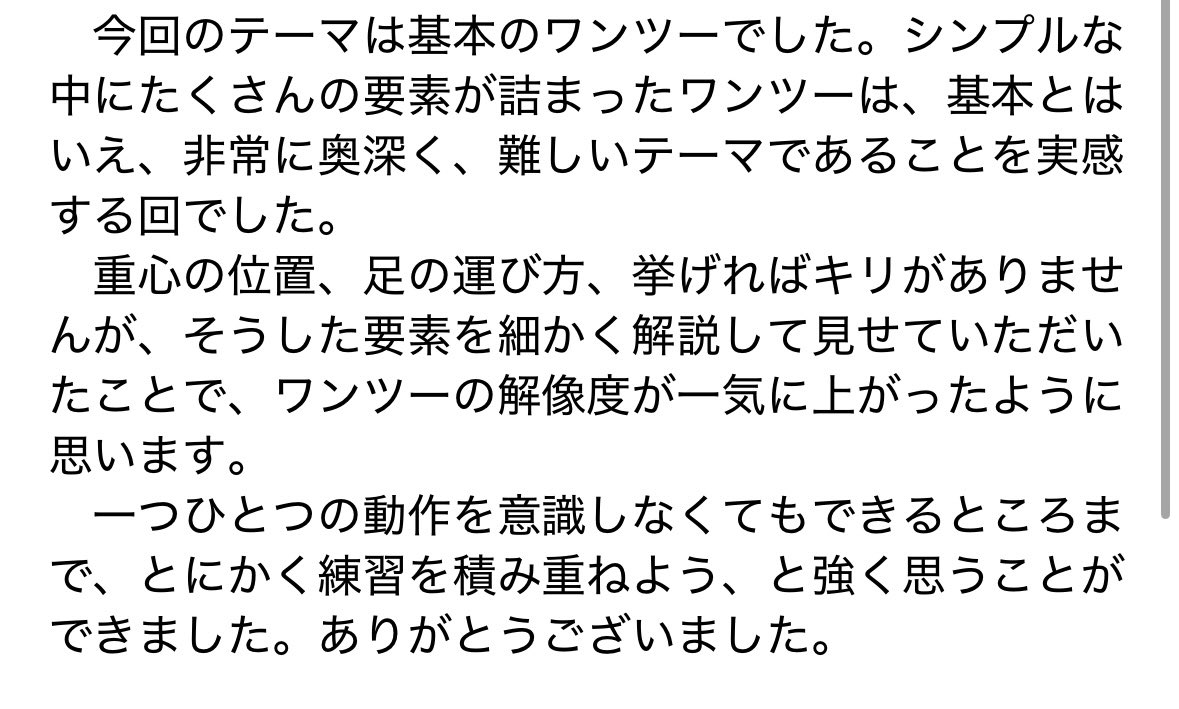 ボクシングトレーナー 石原雄太 tweet media