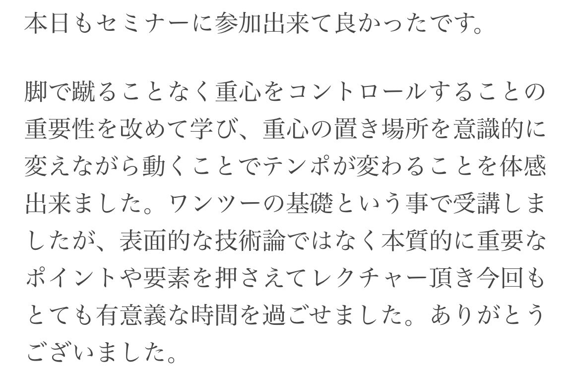 ボクシングトレーナー 石原雄太 tweet media