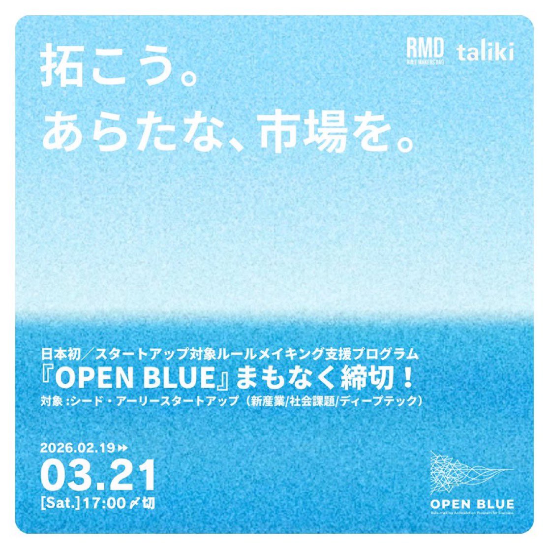 taliki | 社会起業家を応援します tweet media