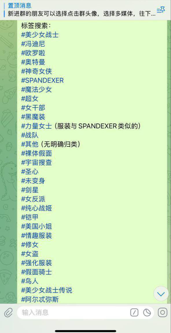 GIGA女英雄免费中文字幕，GIGA Chinese subtitles tweet media