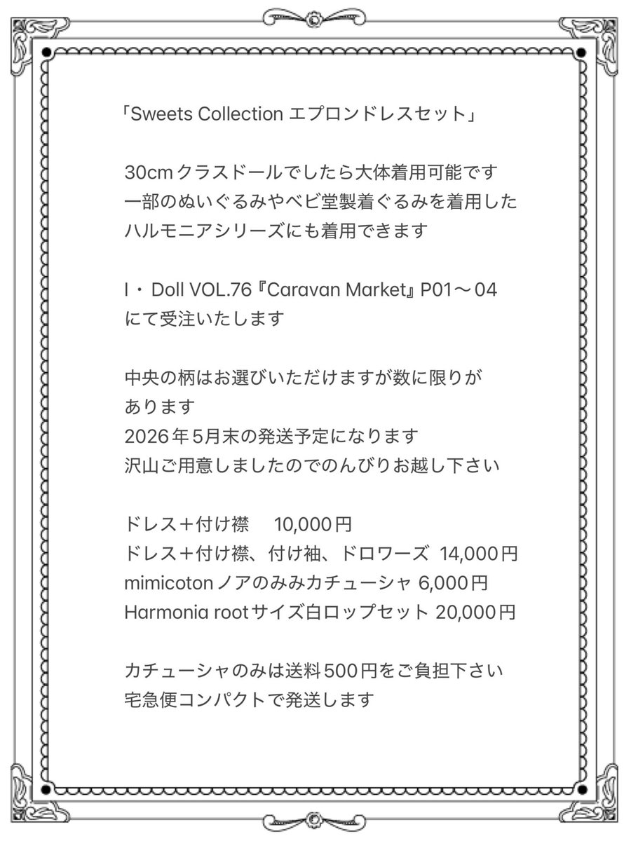 ミヒル tweet media