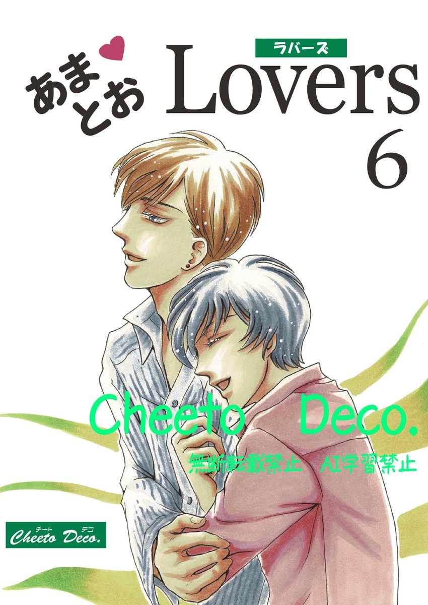 ちーと でこ tweet media