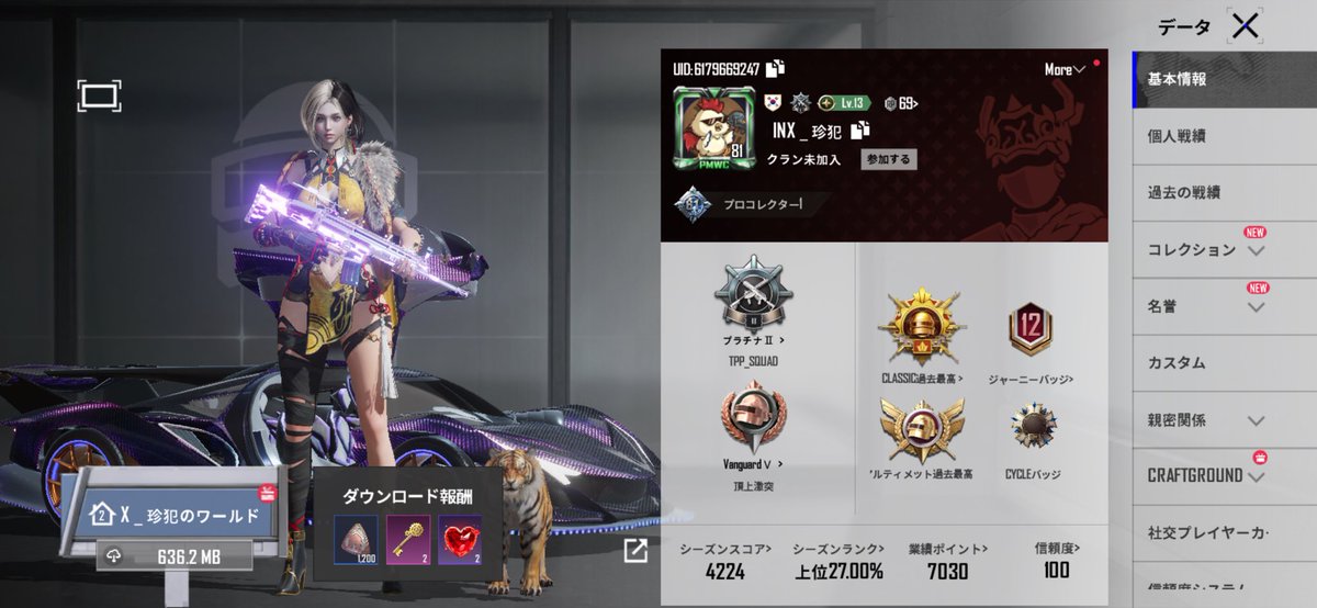 カピバラ tweet media