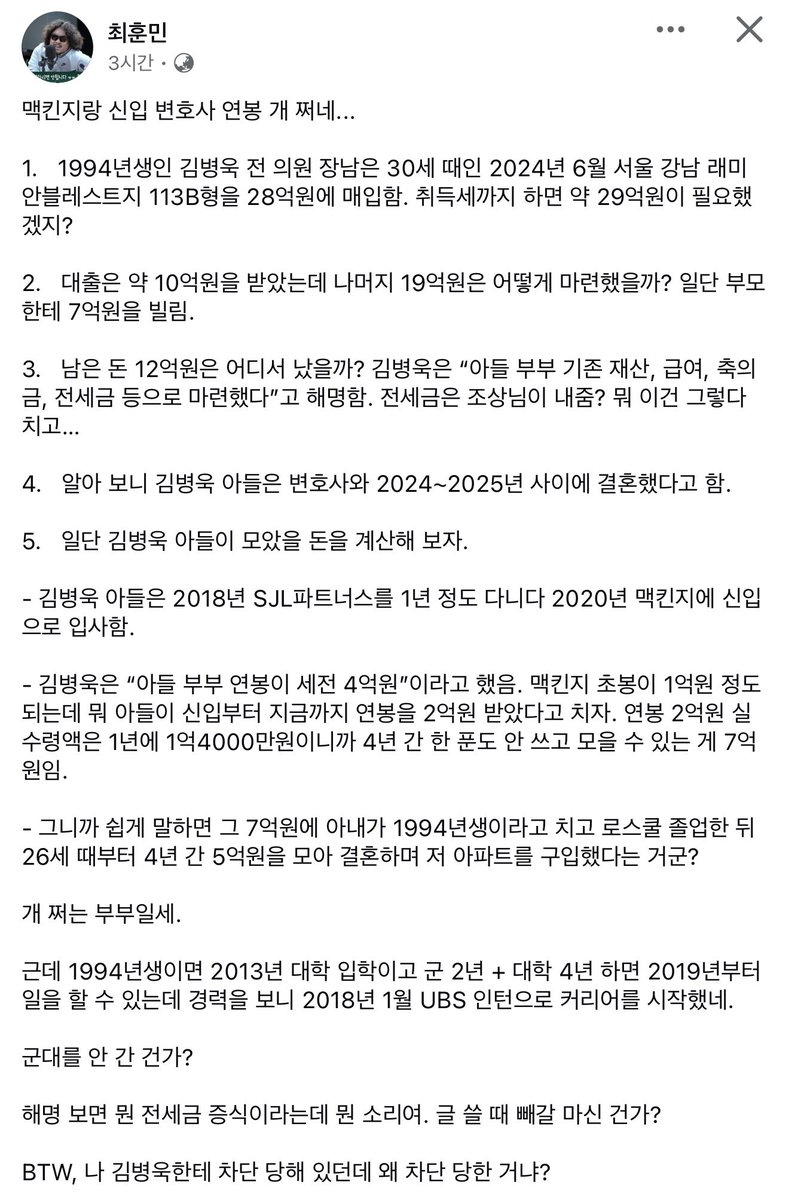 Ryan Song tweet media