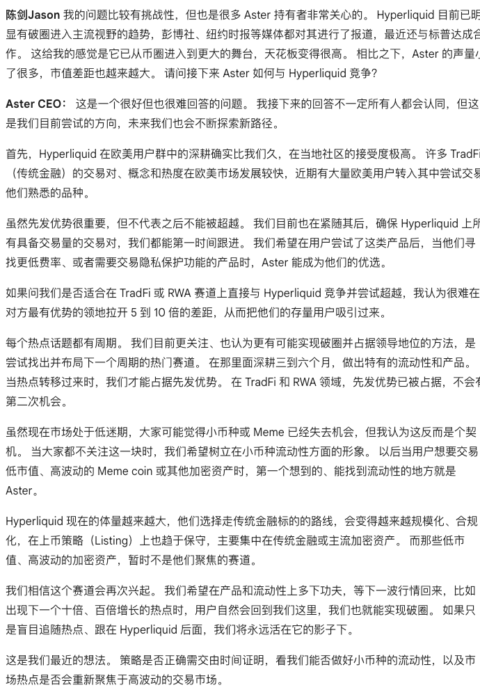 陈剑Jason tweet media