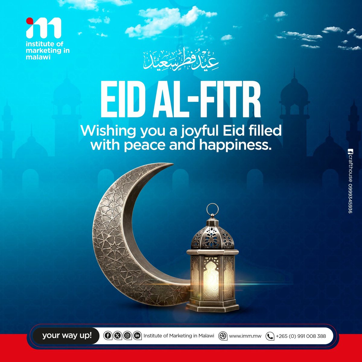 Institute of Marketing in Malawi tweet media