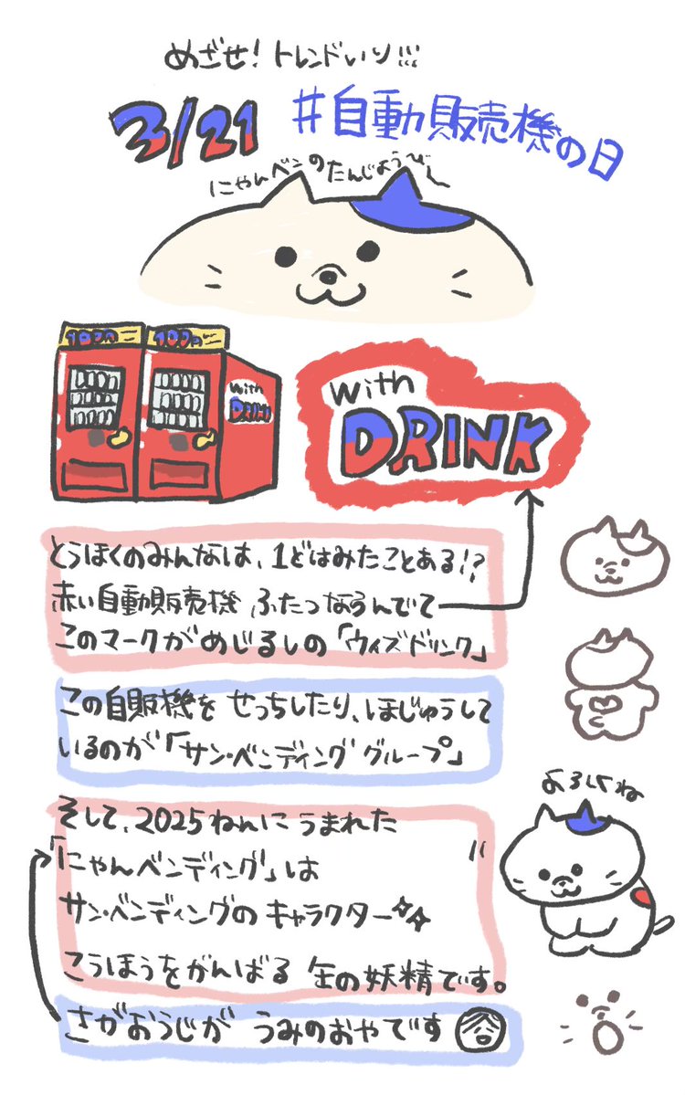 さがおうじ tweet media