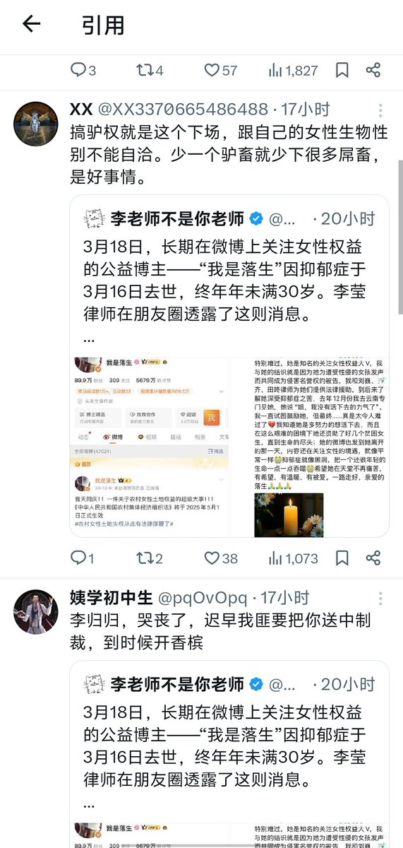 劳荣枝(乙女激女顺直男转推即死) tweet media