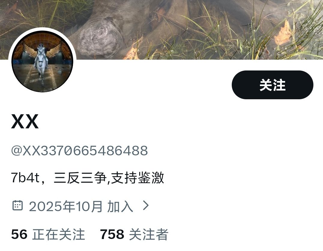 劳荣枝(乙女激女顺直男转推即死) tweet media
