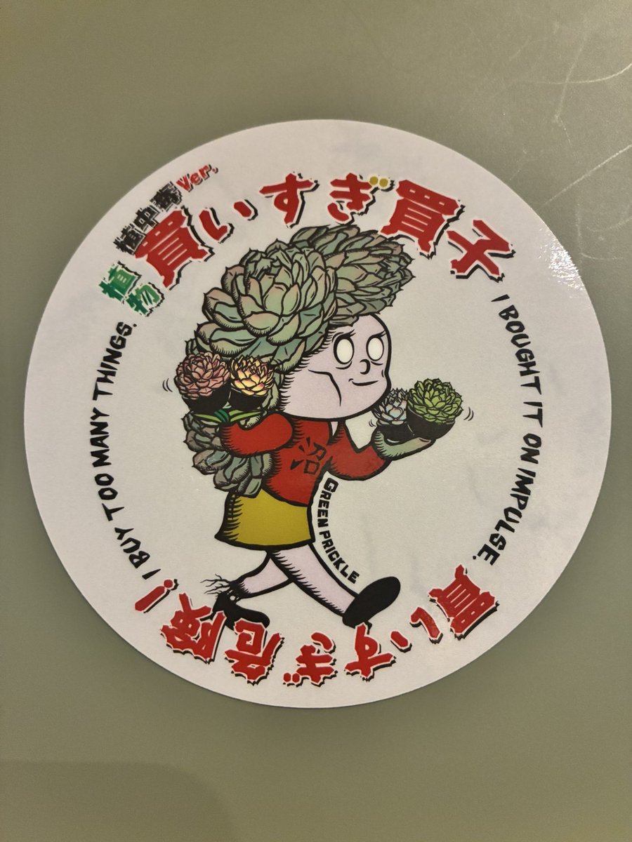 GMW隊長⚡️ Pixel Heroes広め隊🧙アガベ の党⭐️BSCB🪴 tweet media