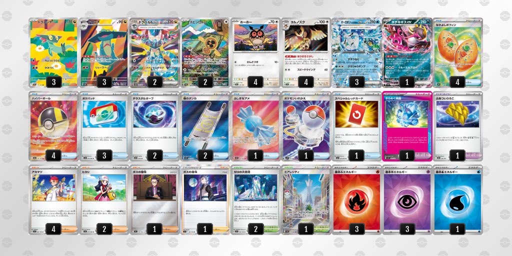 hyde0808 tweet media