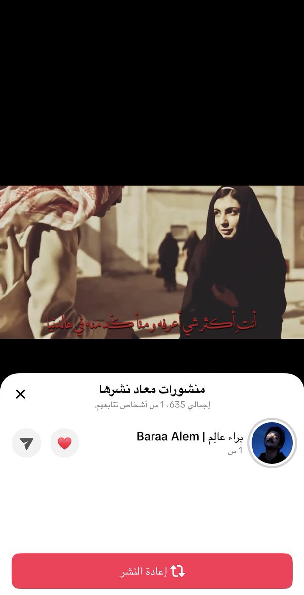 mrym346167831's tweet photo. المسلسل انتهى وبراء مثلنا ماتخطى 😔❤️ https://t.co/cEFrD6hNAq
