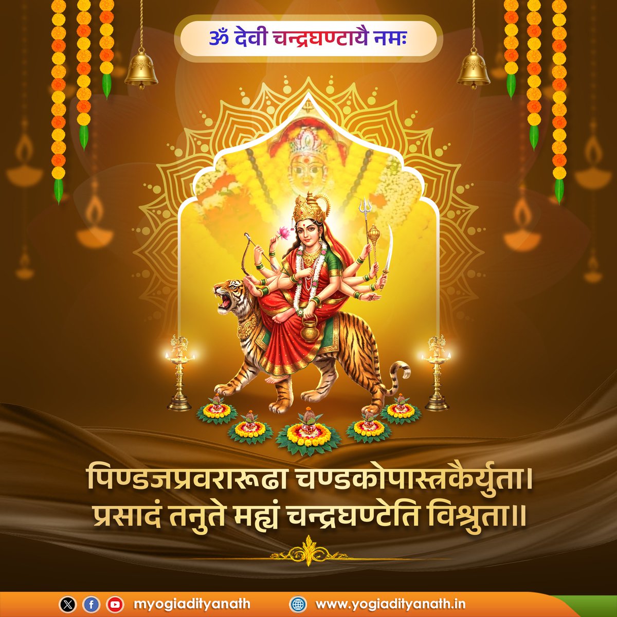 Yogi Adityanath tweet media