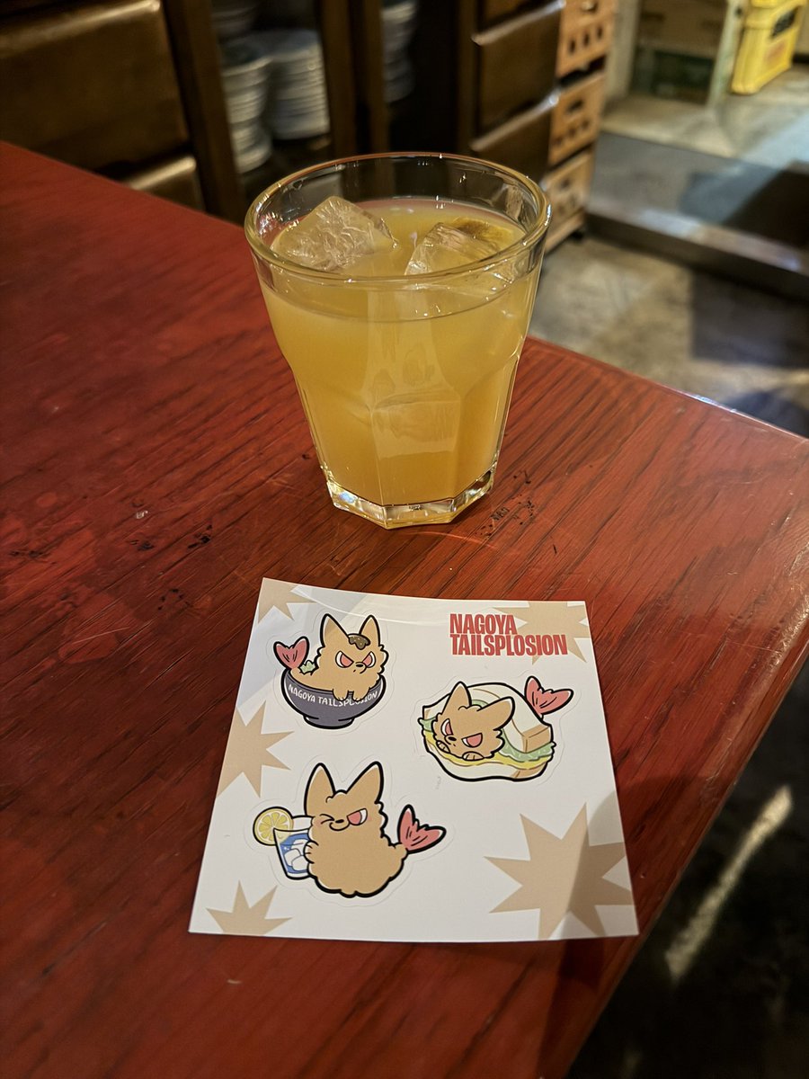 Jean-Ken Rouki ＆狼牙▶︎ありがとうロワジールホテル豊橋 tweet media