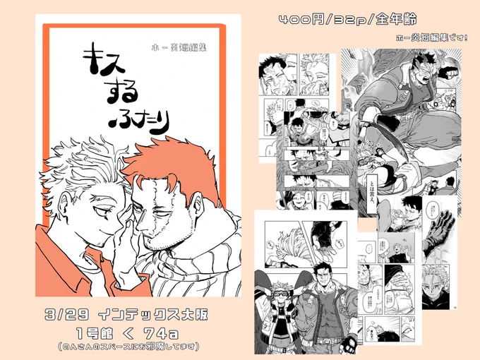 たぶん大丈夫なはず… 当日よろしくお願いします.ᐟ.ᐟ 