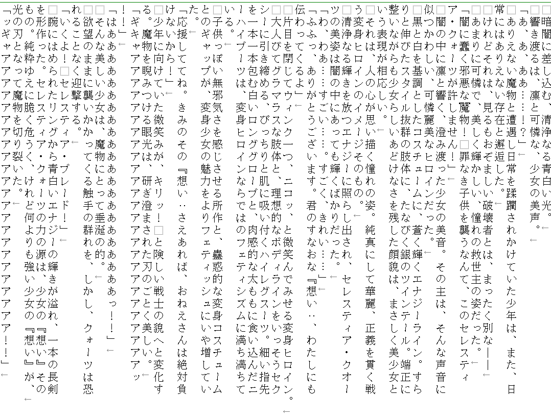 黒井弘騎 tweet media