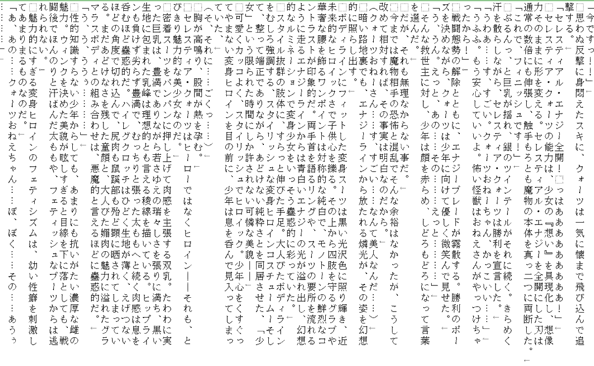 黒井弘騎 tweet media