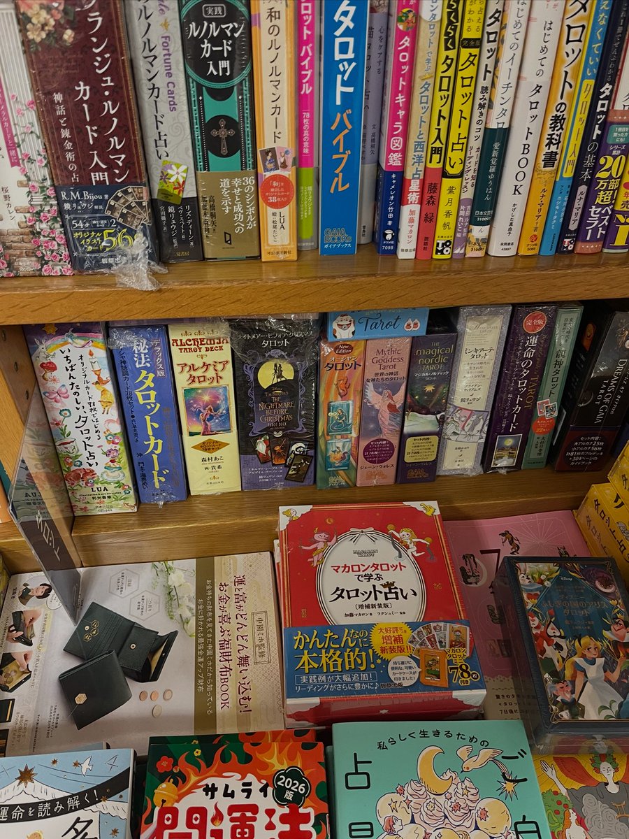 lakshmi(ラクシュミー） tweet media