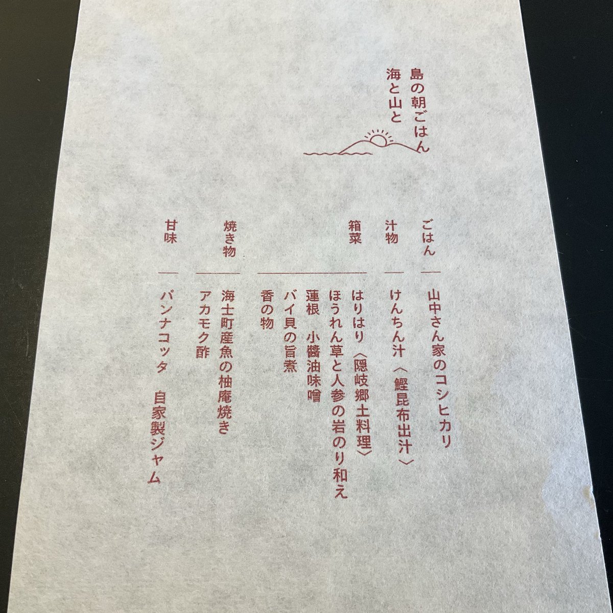 Takeharu Nagai tweet media