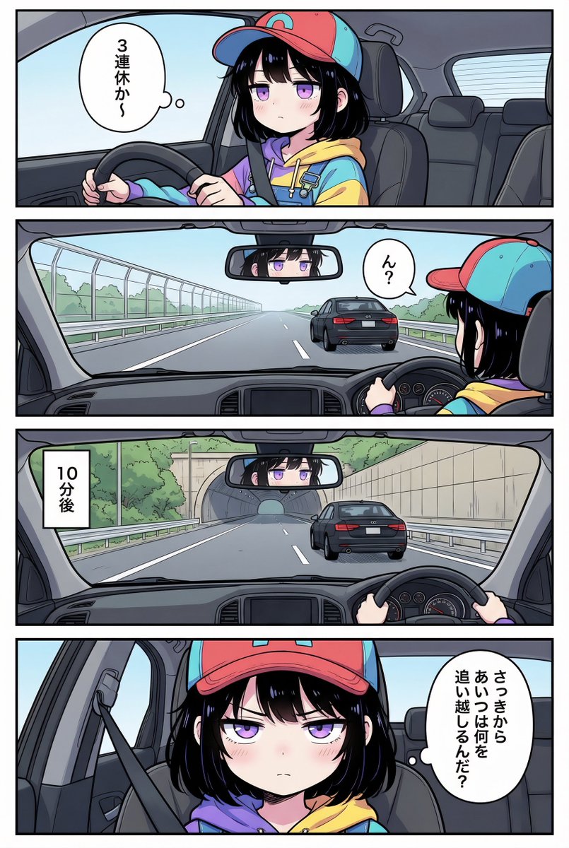 めかにっく tweet media