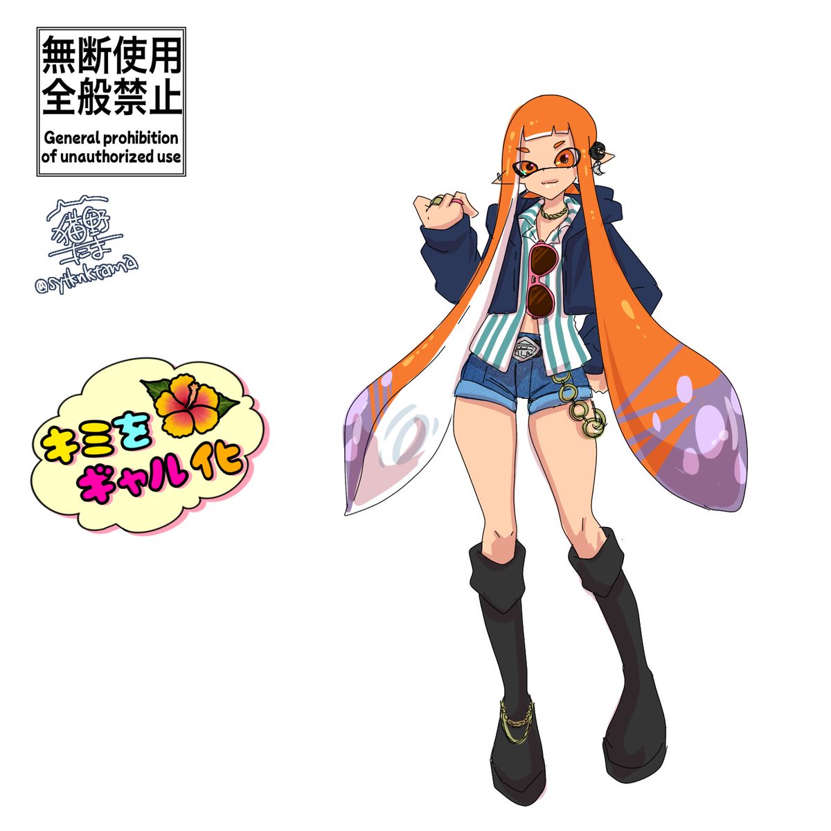 猫野たま tweet media