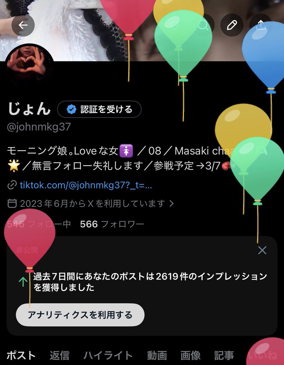 じょん tweet media