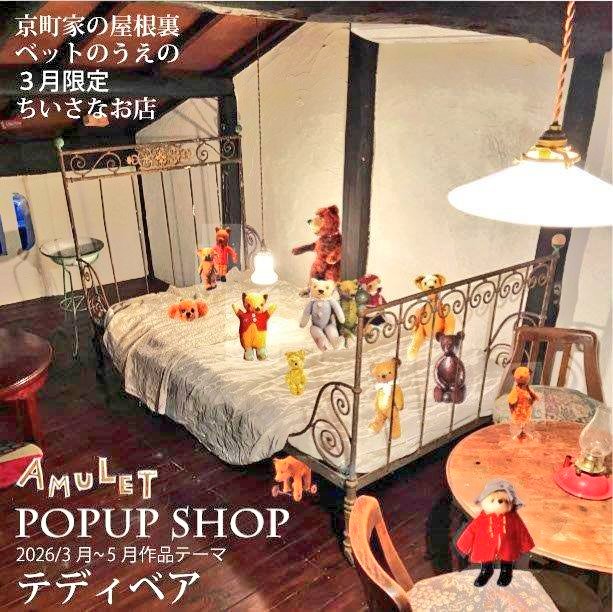 AtelierBeBe恭 tweet media