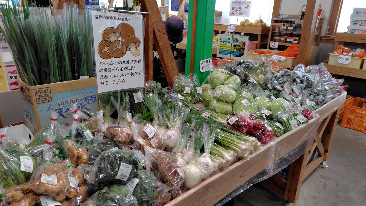 【高知県室戸市】道の駅キラメッセ室戸 tweet media