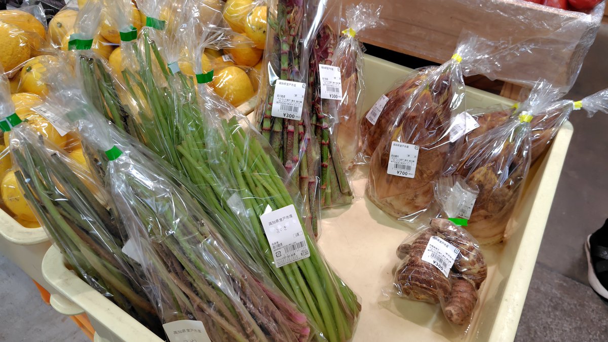 【高知県室戸市】道の駅キラメッセ室戸 tweet media