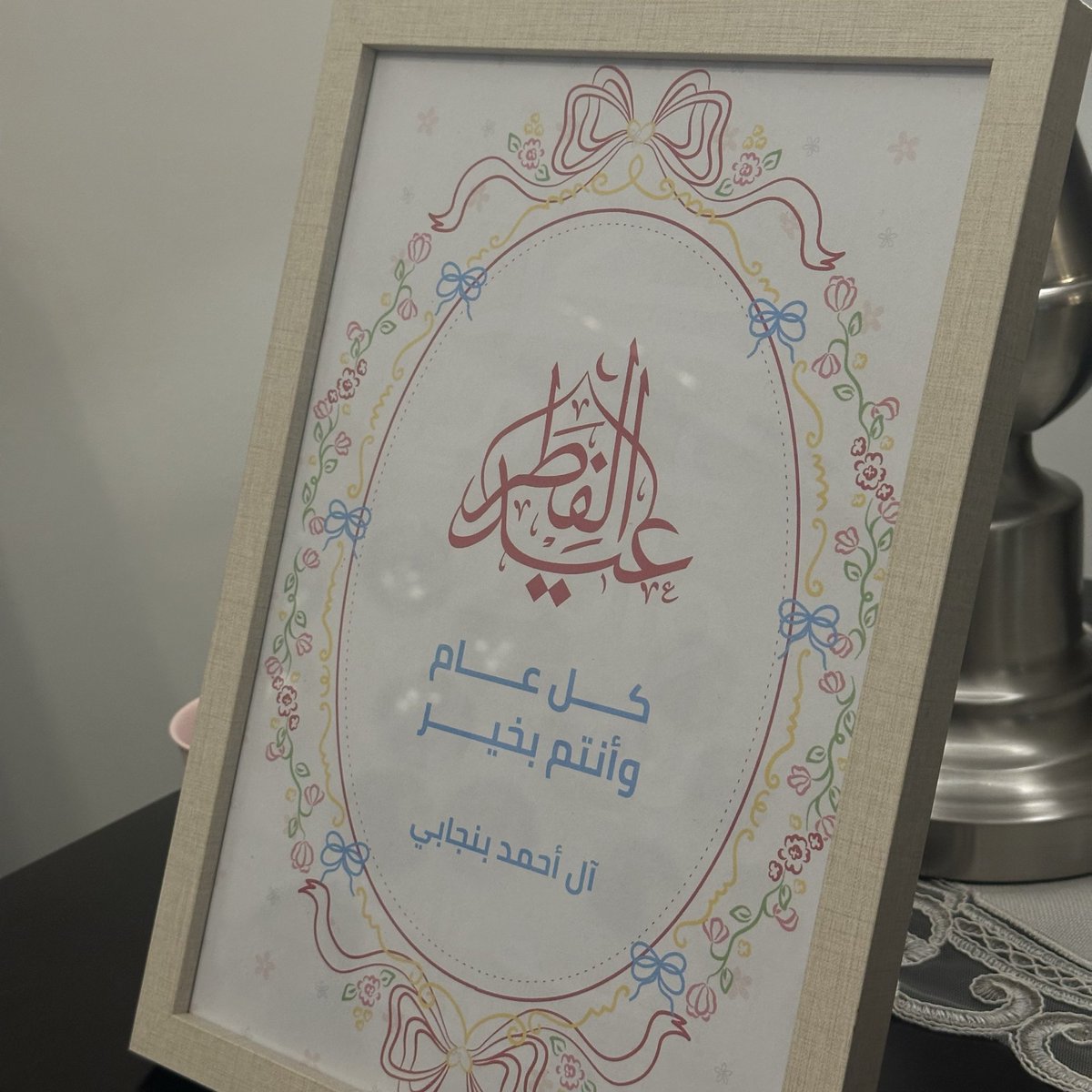 بَتلة بنجابي ☪︎ tweet media