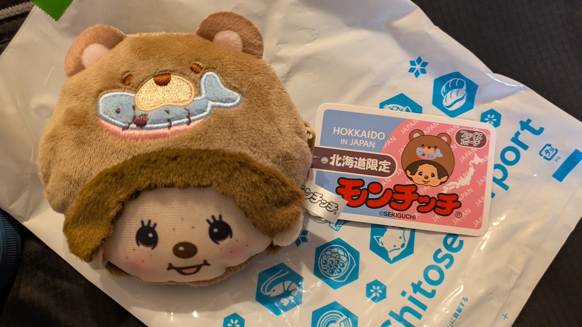 PPY２まであと10日✨
ワクワク😊