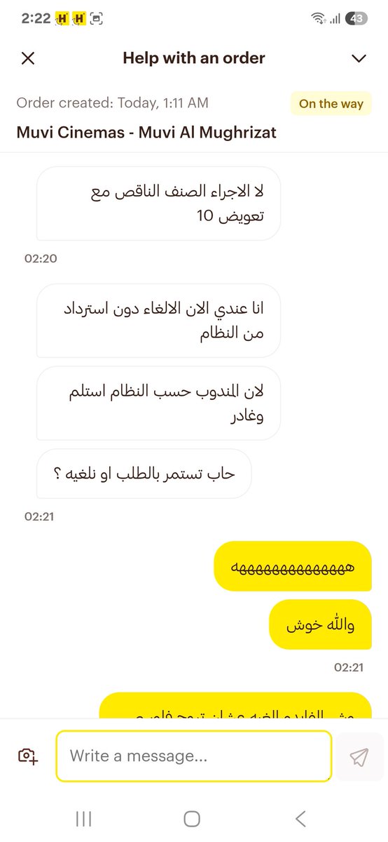 Abdullah112933's tweet photo. @HungerStation طبعا يقصدون نلغيه بدون لا يرجعون فلوسك 

والحين المندوب وصل بدون الاكل ههههههههه https://t.co/1bB475Yg6L